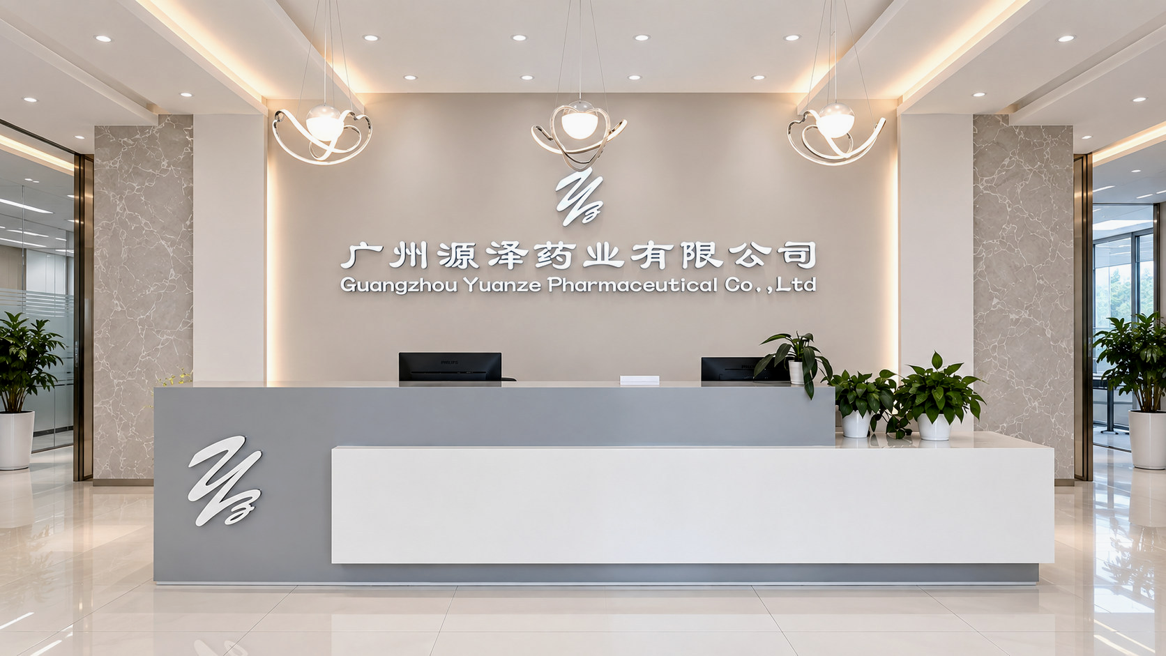 Yuanze reception reference for the first project conversation